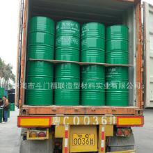 化工鑄造呋喃樹脂 價格、批發、廠家及全面解析