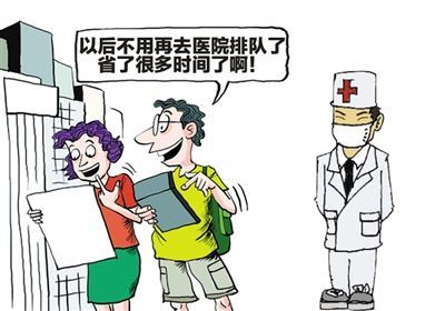 市民可私人定制家庭醫(yī)生，三大“簽約服務(wù)包”開啟健康管理新篇章