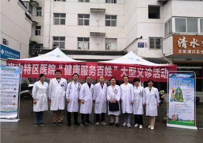 武當山社區衛生服務中心開展減鹽宣傳周活動，守護居民健康生活